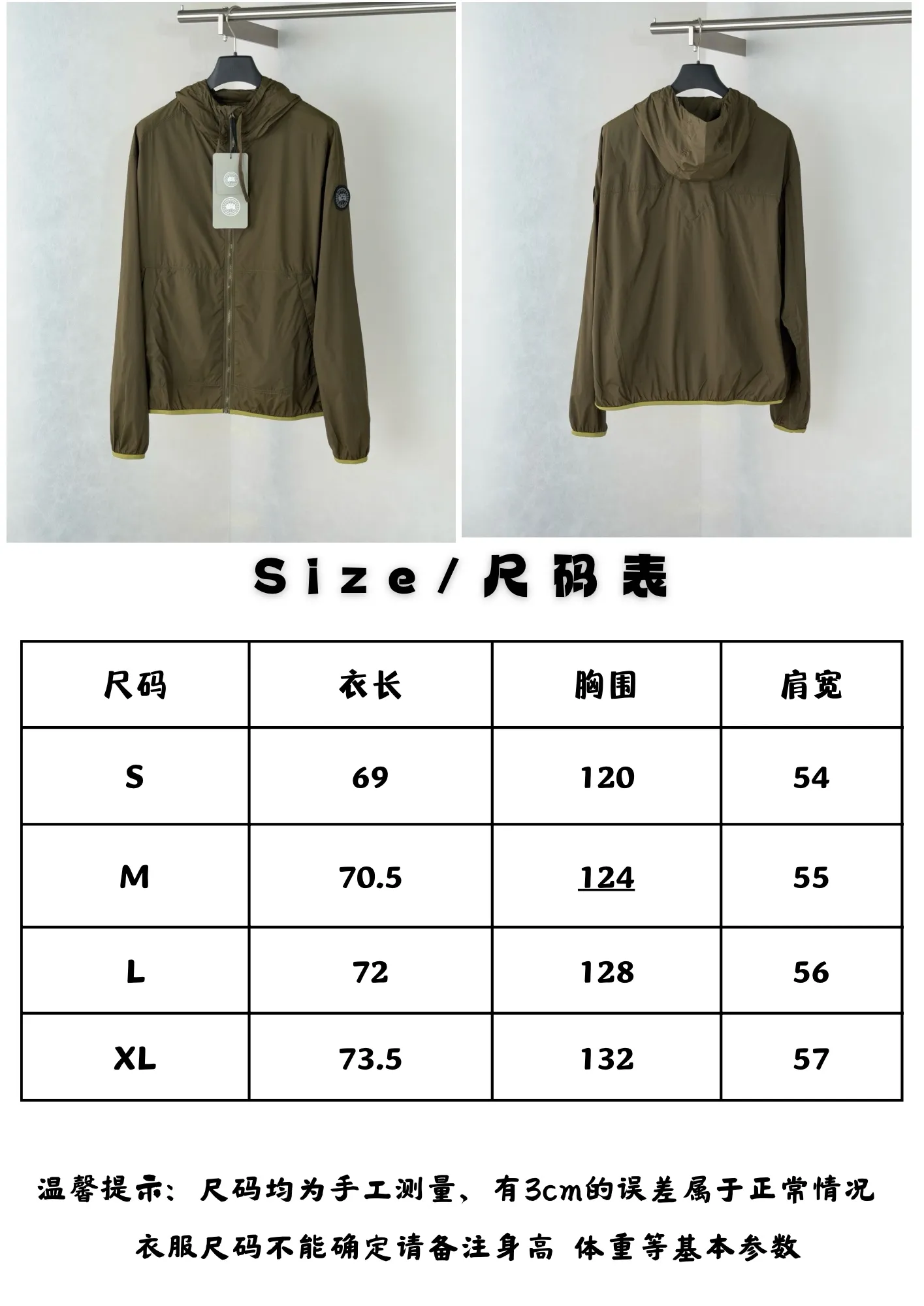 Size